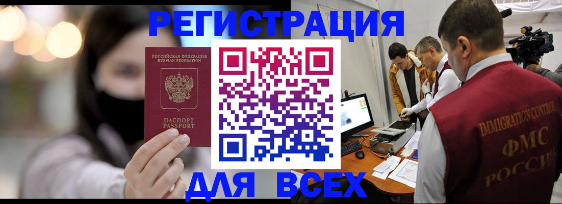 пропишу в квартире в Нефтекумске